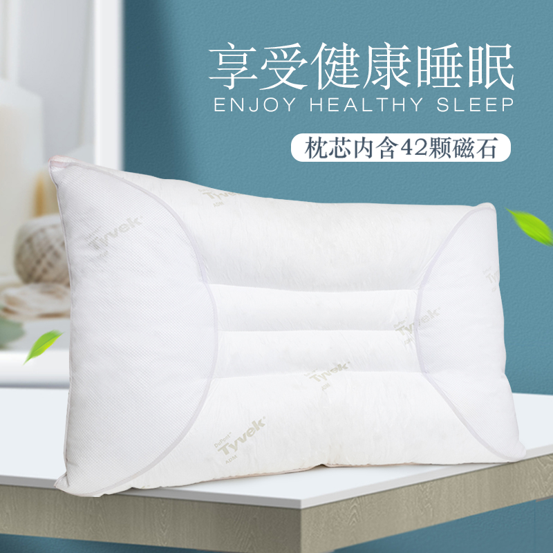 MG电子磁疗护颈枕（专利）
